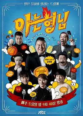 声音请回答音乐竞演综艺全集观看